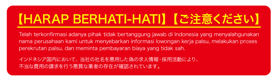 HARAP BERHATI-HATI